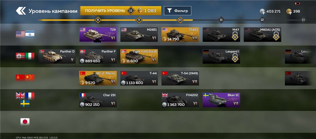 Скриншоты к игре War Thunder Mobile продажа аккаунта к игре War Thunder Mobile